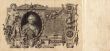  monies paper