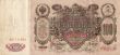 monies