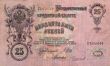 money age-old