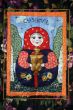 Exhibition - sale