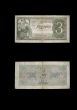 Roubles