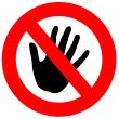 Do Not Touch