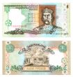Ukrainian currency