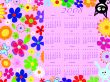 Colorful Calendar for 2008