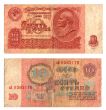 Soviet currency