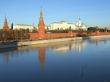 Moscow Kremlin