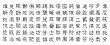 chinese vector characters v7
