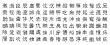 chinese vector characters v4