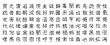 chinese vector characters v10