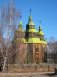 Wooden church