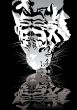 Tiger drinking