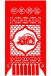 Chinese New Year Rat