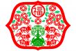 Chinese New Year Rat
