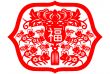 Chinese New Year Rat