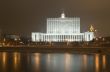 House government