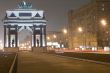 monument in the Moscow