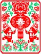 Chinese New Year