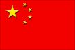 Embossed Chinese flag