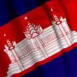 Cambodian Flag Closeup
