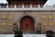 Chinese buddhist shrine