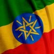 Ethiopian Flag Closeup