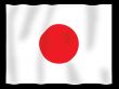 Japan fluttering