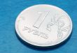 One rouble