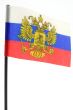 Flag of Russia