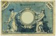 Vintage German banknote.