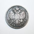 aging silver coin
