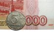 Russian money