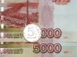 Russian money