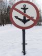 sign no anchor