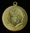 Antique USSR medal.
