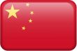 China Flag Button