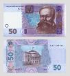 Ukrainian currency