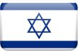 Israel Flag Button