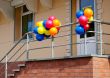 The Balls on porch.