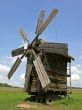 Wooden mill