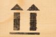 Shipping symbol macro