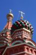 Cupola. The Pokrovsky Cathedral (St. Basil`s Cathedral) on Red S