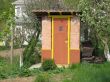 Outside toilet