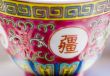 Macro close-up of cup for sake