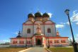 Iversky monastery