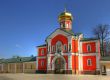 Iversky monastery