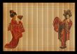 Background - an ancient Japanese reed mat