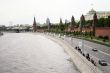 Kremlin embankment