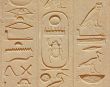 Luxor temple Hieroglyphic
