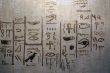 Hieroglyphs on a wall