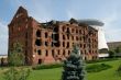 Museum panorama Stalingrad fight destroyed Russia